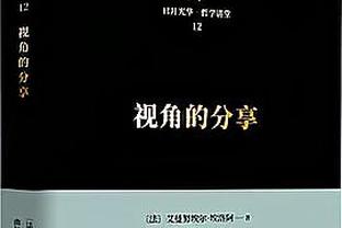 沙特联积分榜：利雅得胜利联赛三连胜，距榜首新月7分