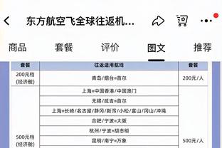 记者：800万欧非强制先租后买，塞维利亚与国米敲定阿古梅交易