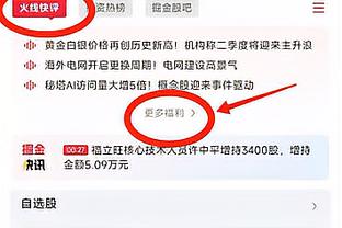 沃格尔：想称赞我们的替补阵容 我们完成了很多成功的防守