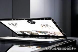 必威西盟体育登录截图2